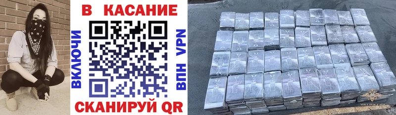 Купить Cocaine  Марихуана  Меф  А ПВП  ГАШИШ  Красавино