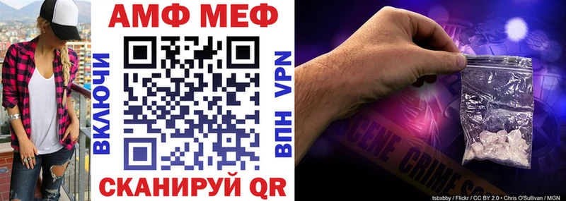 Купить закладки  Красавино  АМФ VHQ 