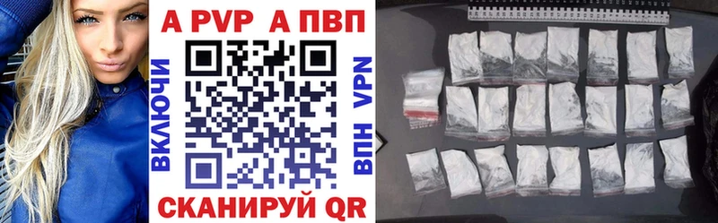 Alpha-PVP мука  Купить где  Красавино 