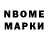 Марки NBOMe 1,5мг Chris Biss