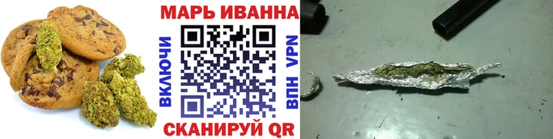 Купить  Красавино  Печенье с ТГК марихуана 