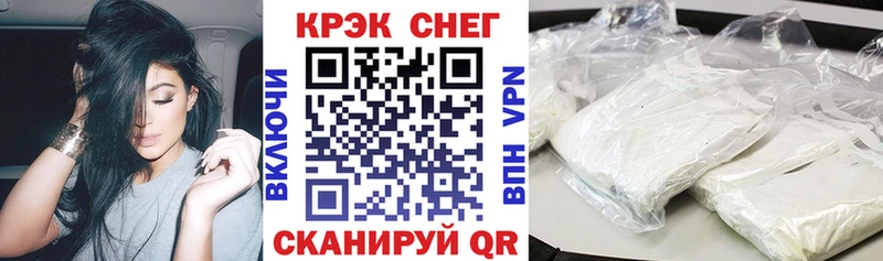 COCAIN Колумбийский  Купить где  Красавино 