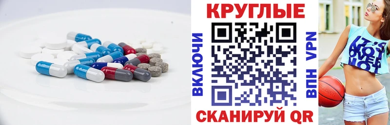 Купить закладки  Красавино  Экстази круглые 