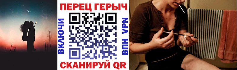 Купить  Красавино  Героин белый 