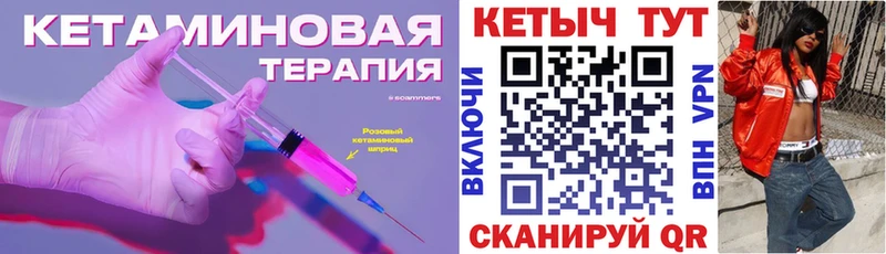 КЕТАМИН ketamine  Купить закладки  Красавино 
