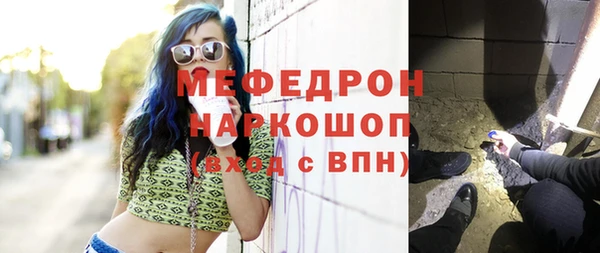 винт Волоколамск
