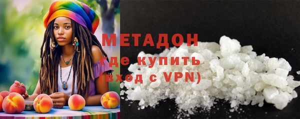 винт Волоколамск