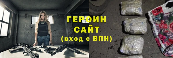 винт Волоколамск