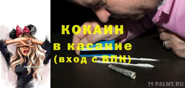 скорость Володарск