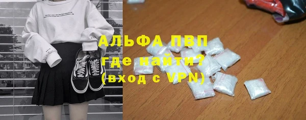 дурь Волосово