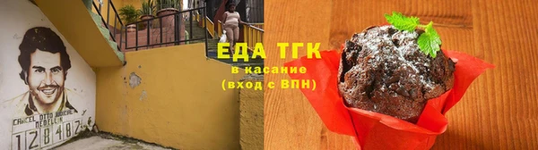 винт Волоколамск