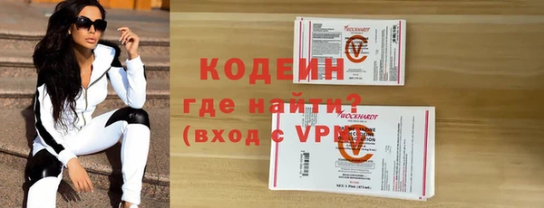 скорость Володарск