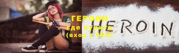 дурь Волосово