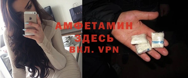 дурь Волосово