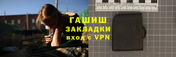 винт Волоколамск