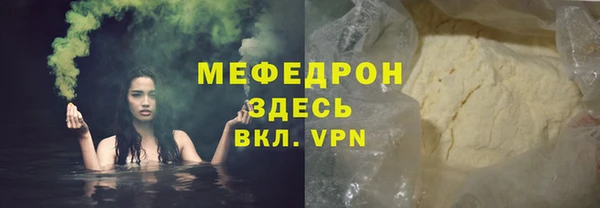 дурь Волосово