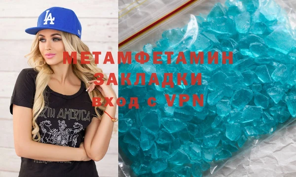 винт Волоколамск