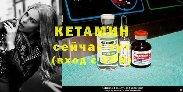 винт Волоколамск