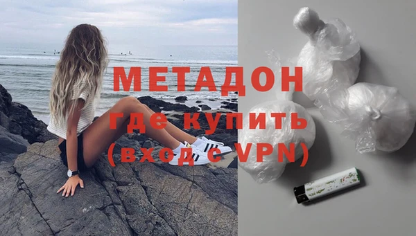 дурь Волосово