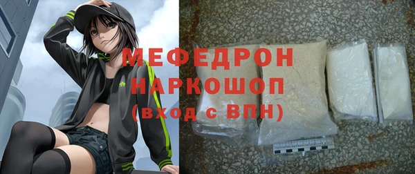 дурь Волосово