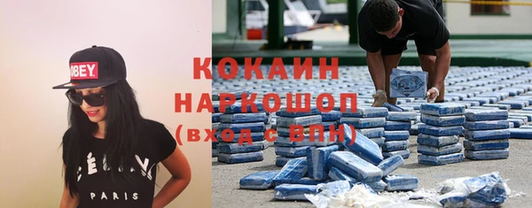 скорость Володарск