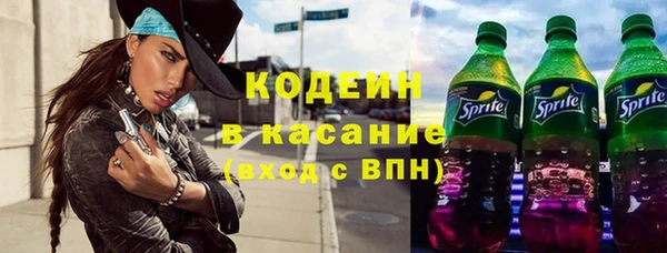 дурь Волосово