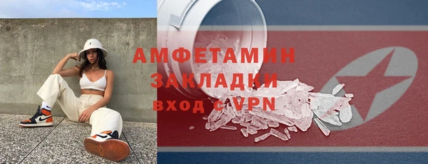 винт Волоколамск