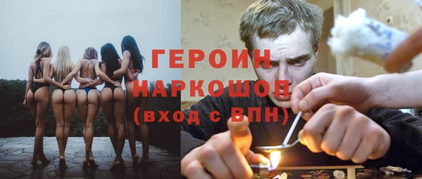 винт Волоколамск
