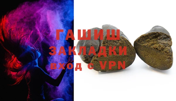 винт Волоколамск