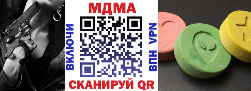 MDMA crystal  Купить где  Красавино 