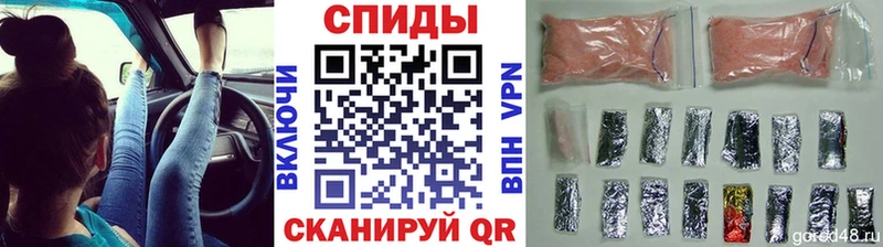 Купить где Красавино Метамфетамин витя