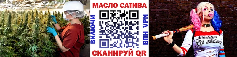 Купить закладки  Красавино  Дистиллят ТГК жижа 